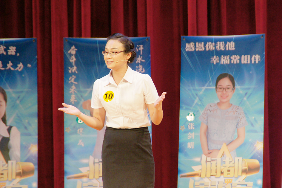 2017|潤都演說家